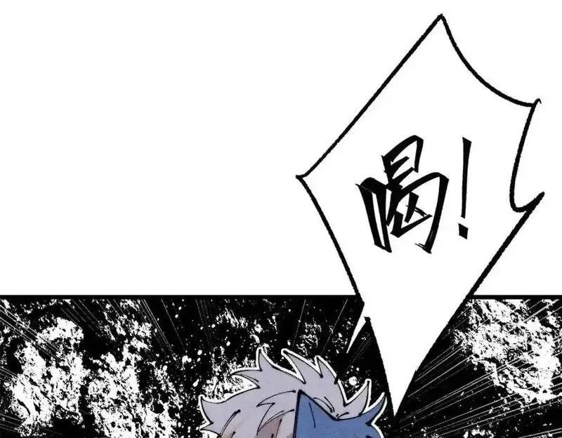 玩家凶猛,116 幻觉？,第47张