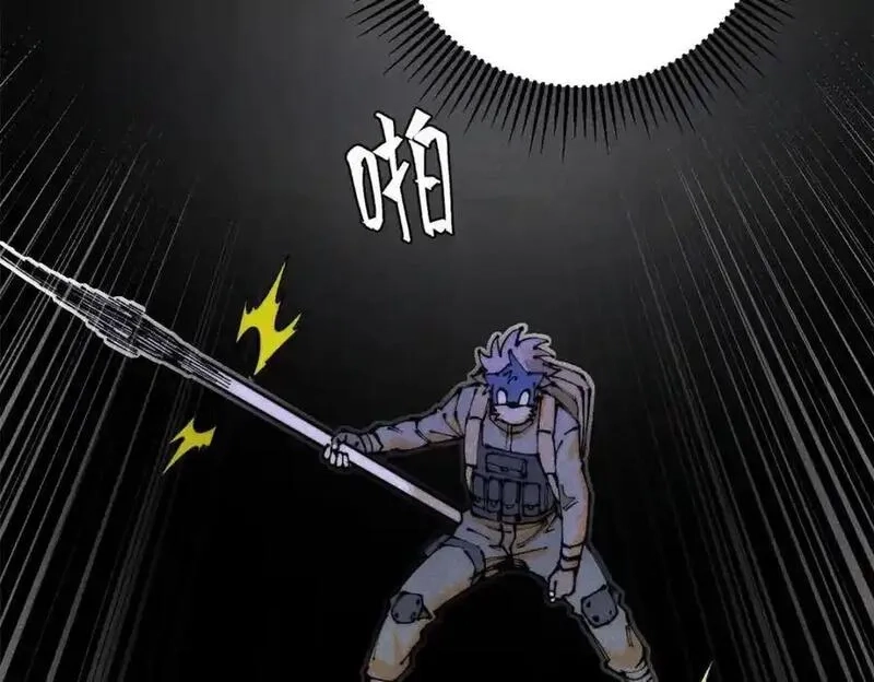 玩家凶猛,116 幻觉？,第55张