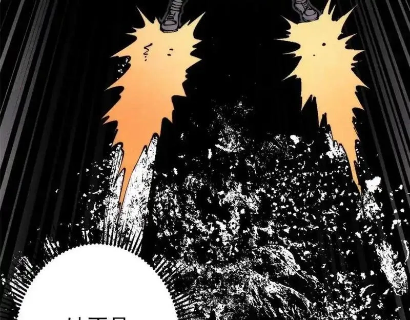 玩家凶猛,116 幻觉？,第56张