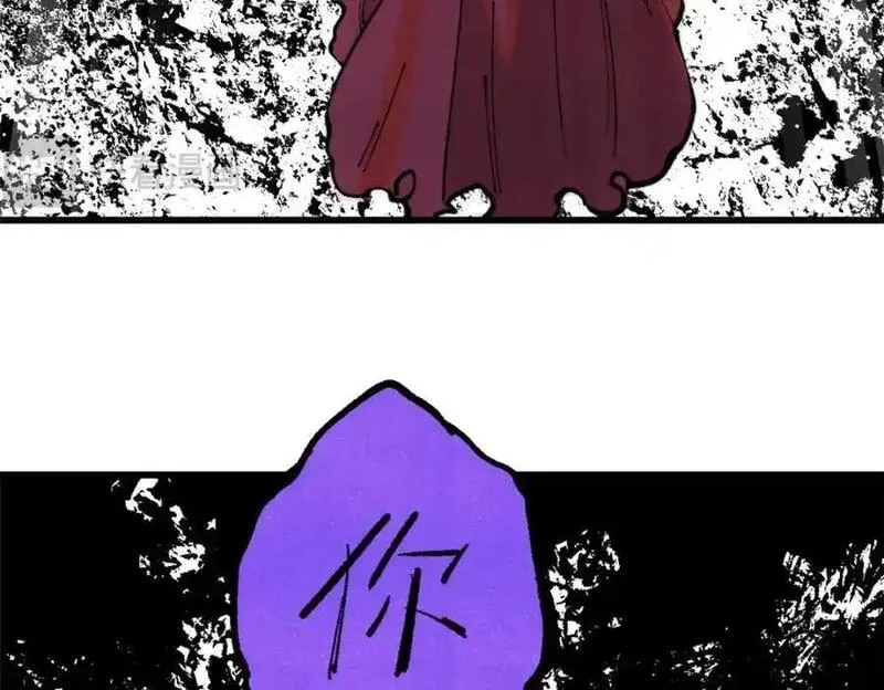 玩家凶猛,116 幻觉？,第58张