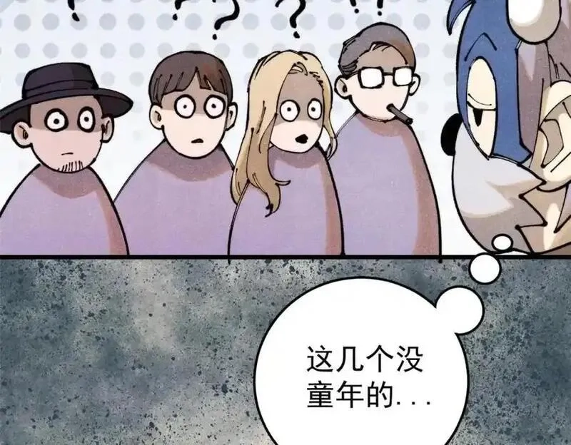 玩家凶猛,116 幻觉？,第82张