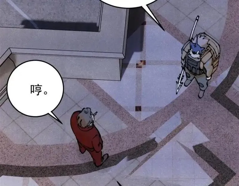 玩家凶猛,116 幻觉？,第86张