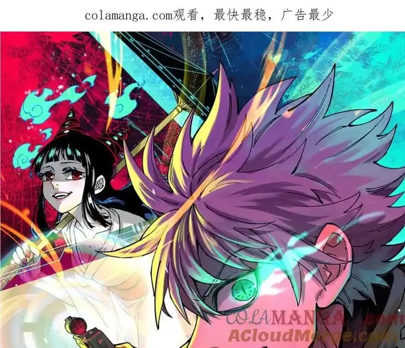 玩家凶猛,128 擒贼先擒王,第1张
