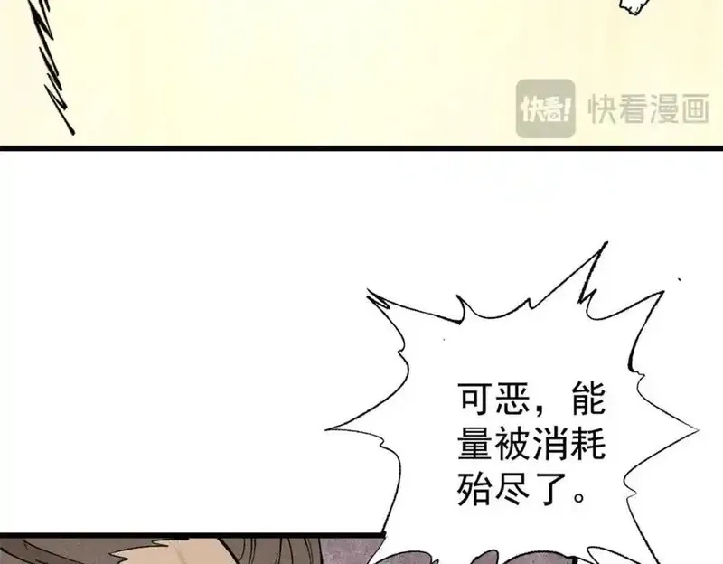 玩家凶猛,128 擒贼先擒王,第102张