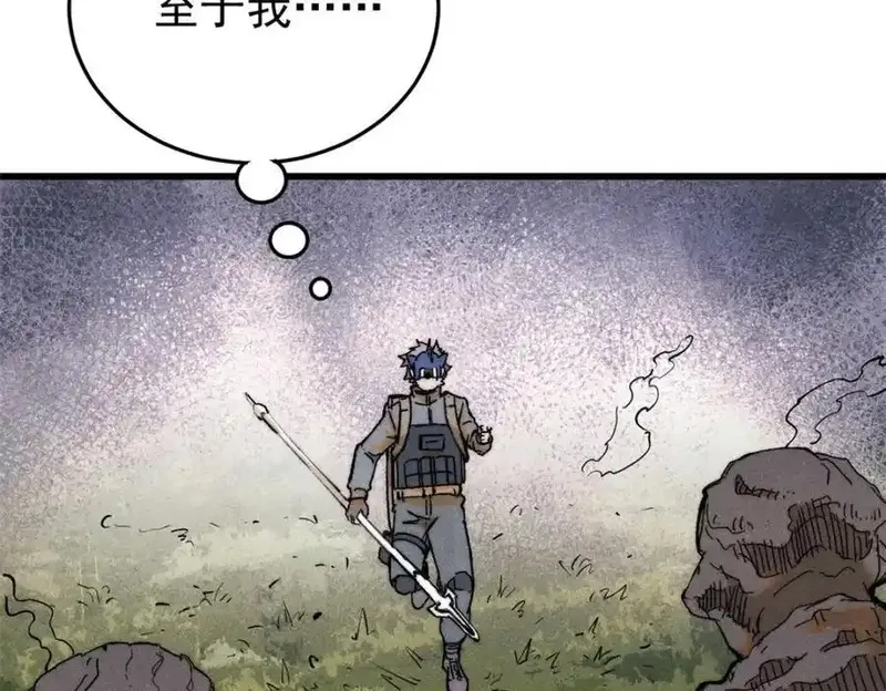 玩家凶猛,128 擒贼先擒王,第127张