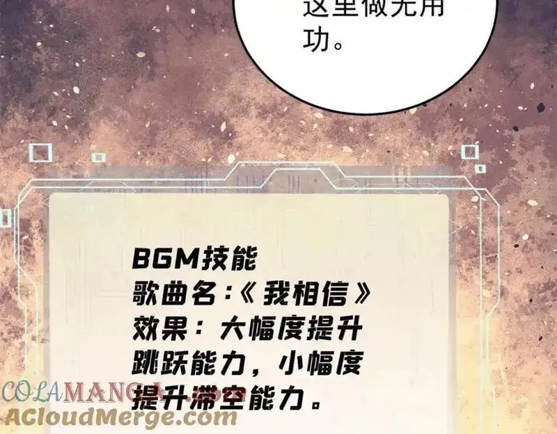 玩家凶猛,128 擒贼先擒王,第133张