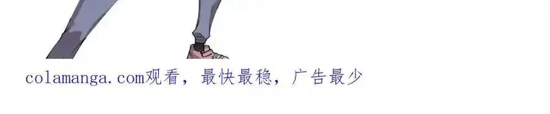 玩家凶猛,128 擒贼先擒王,第151张
