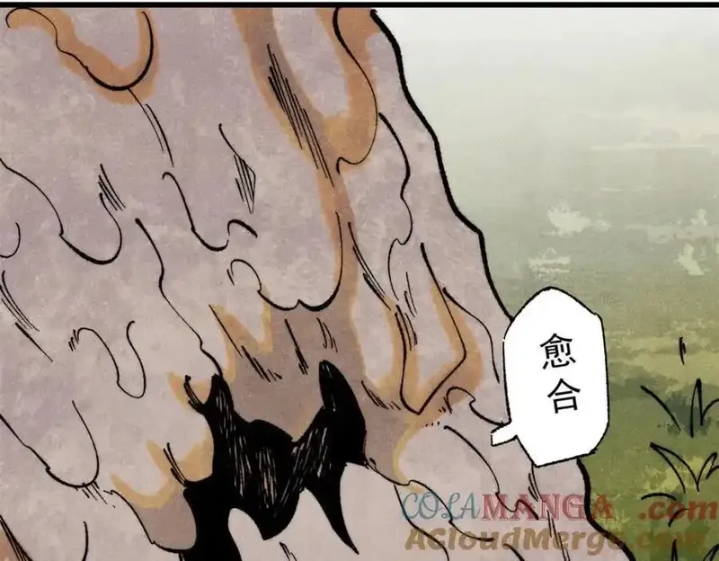 玩家凶猛,128 擒贼先擒王,第21张