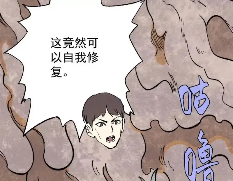 玩家凶猛,128 擒贼先擒王,第23张