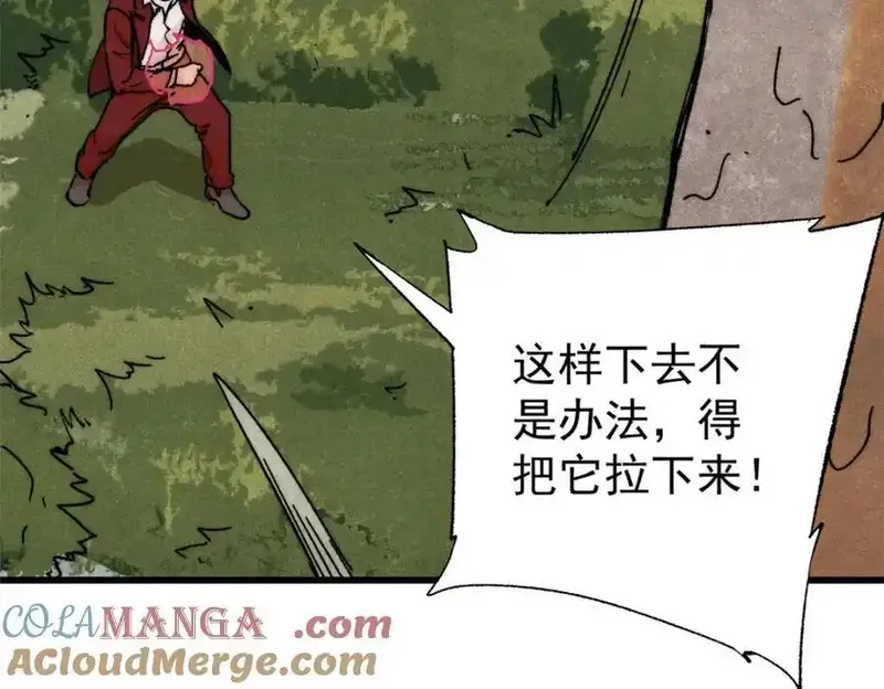 玩家凶猛,128 擒贼先擒王,第29张