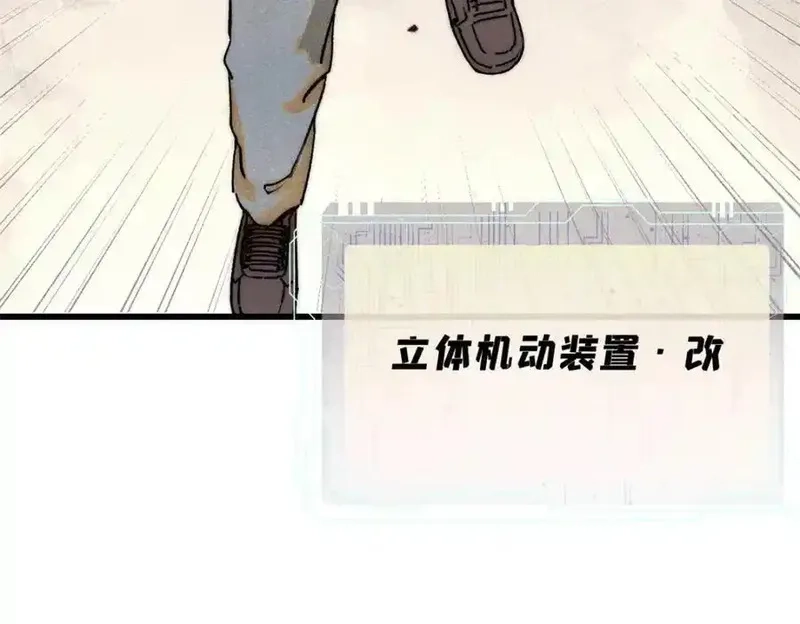 玩家凶猛,128 擒贼先擒王,第34张