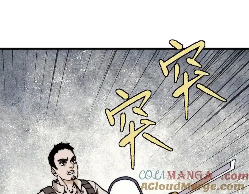 玩家凶猛,128 擒贼先擒王,第37张