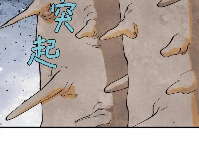 玩家凶猛,128 擒贼先擒王,第48张