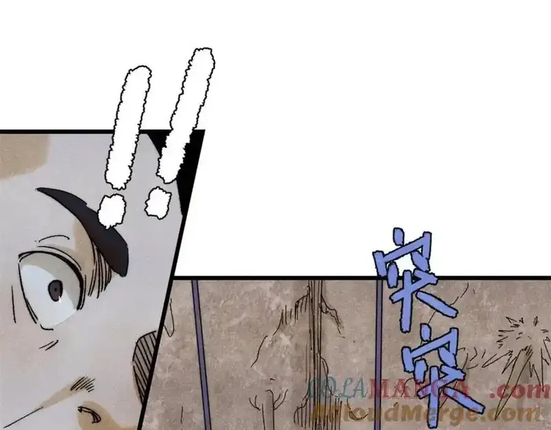 玩家凶猛,128 擒贼先擒王,第49张