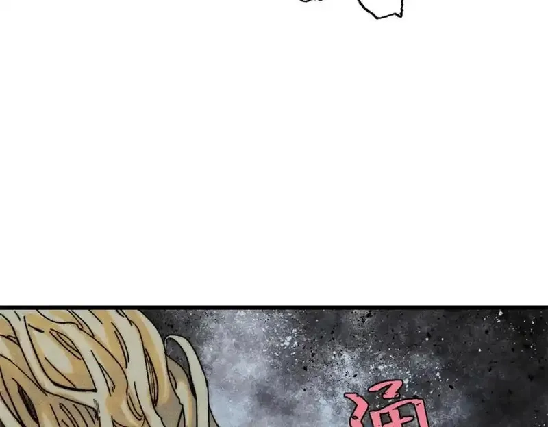 玩家凶猛,128 擒贼先擒王,第64张