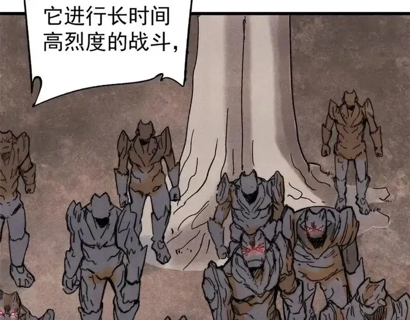 玩家凶猛,128 擒贼先擒王,第80张