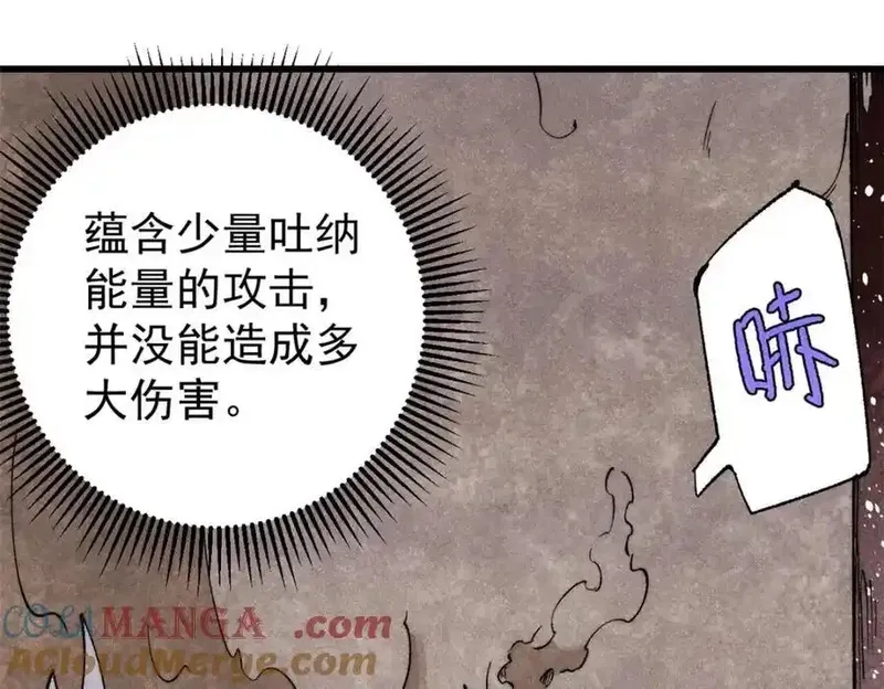 玩家凶猛,128 擒贼先擒王,第9张