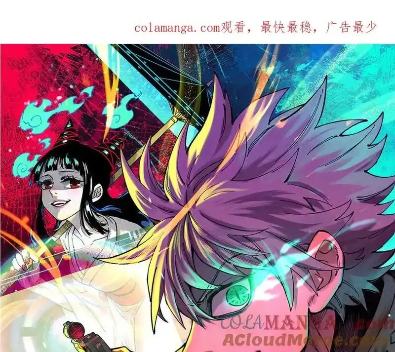 玩家凶猛,132 缩头乌龟,第1张