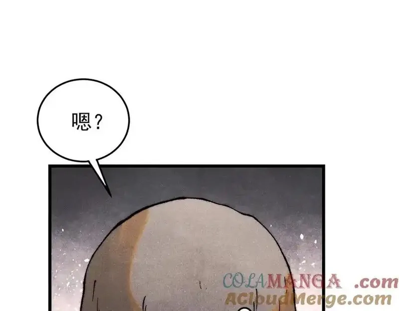 玩家凶猛,132 缩头乌龟,第101张