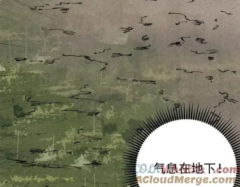 玩家凶猛,132 缩头乌龟,第105张