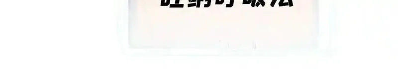 玩家凶猛,132 缩头乌龟,第139张