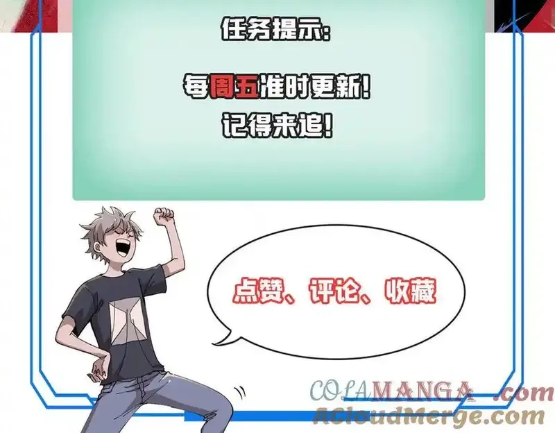 玩家凶猛,132 缩头乌龟,第165张