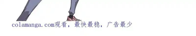 玩家凶猛,132 缩头乌龟,第166张