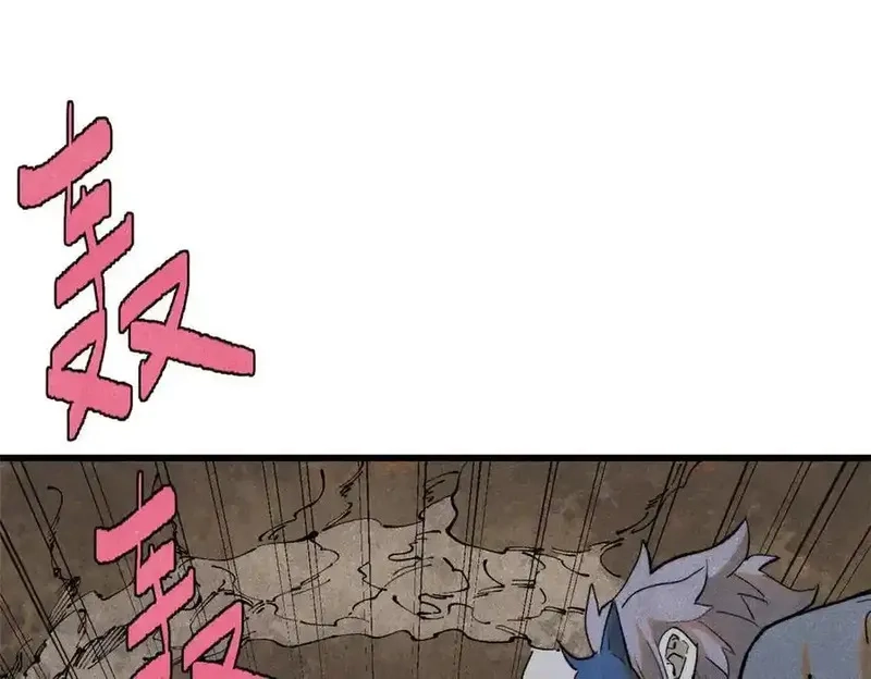 玩家凶猛,132 缩头乌龟,第35张