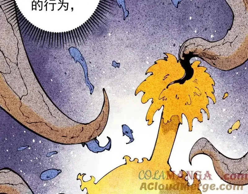 玩家凶猛,132 缩头乌龟,第69张