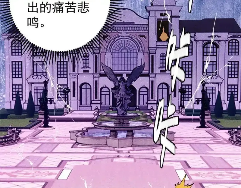 玩家凶猛,132 缩头乌龟,第74张