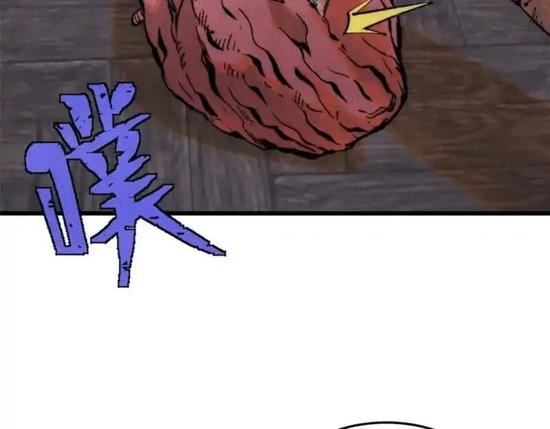玩家凶猛,119 异常器官,第104张