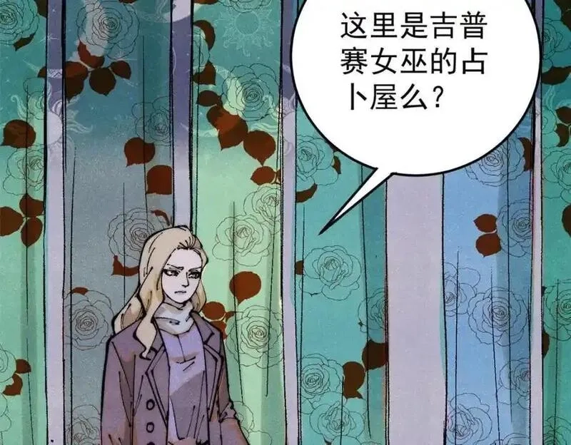 玩家凶猛,119 异常器官,第114张