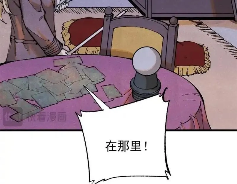 玩家凶猛,119 异常器官,第127张