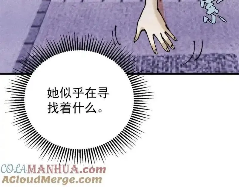 玩家凶猛,119 异常器官,第13张