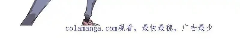 玩家凶猛,119 异常器官,第144张