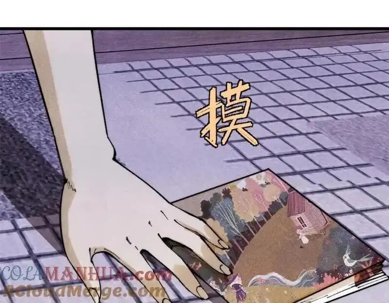 玩家凶猛,119 异常器官,第29张