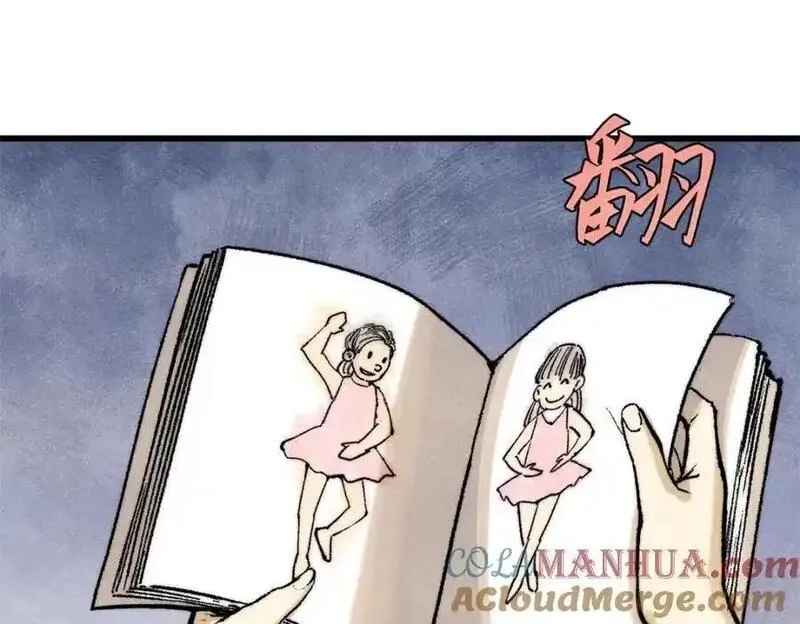 玩家凶猛,119 异常器官,第33张