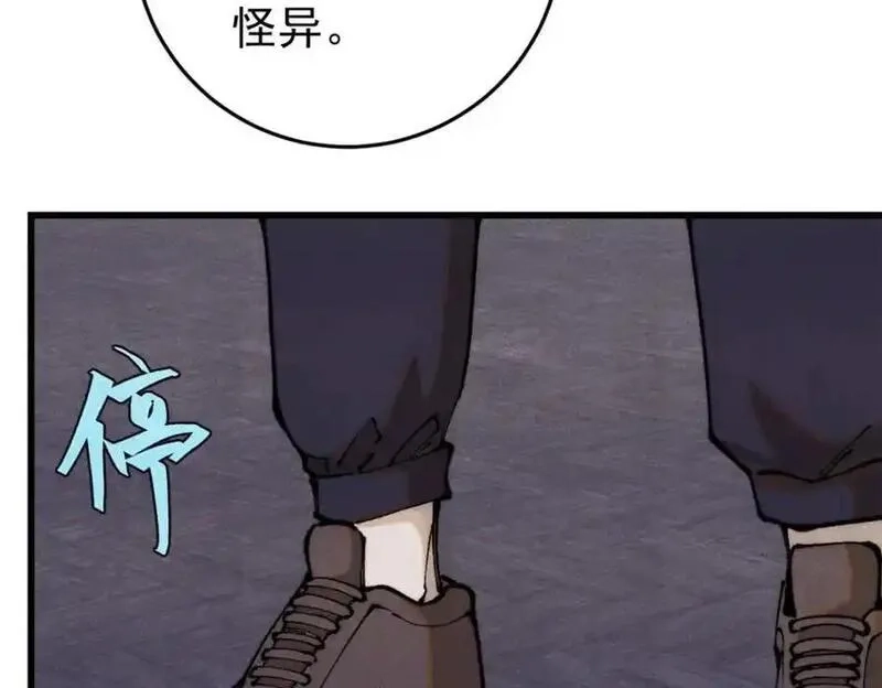 玩家凶猛,119 异常器官,第52张