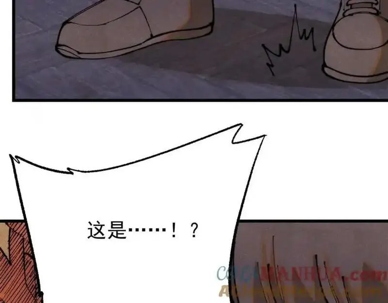 玩家凶猛,119 异常器官,第53张