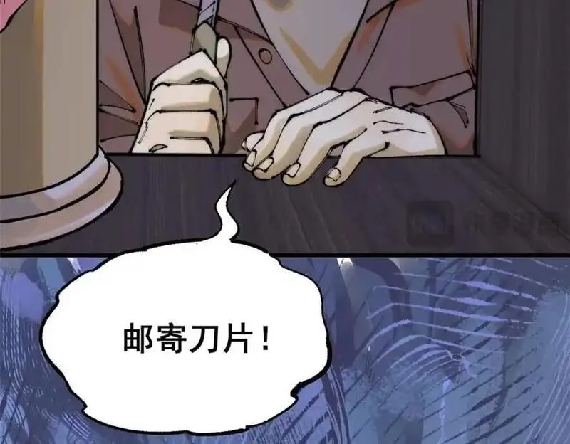 玩家凶猛,119 异常器官,第75张
