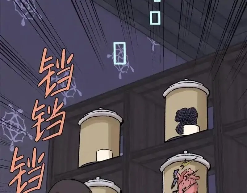玩家凶猛,119 异常器官,第78张