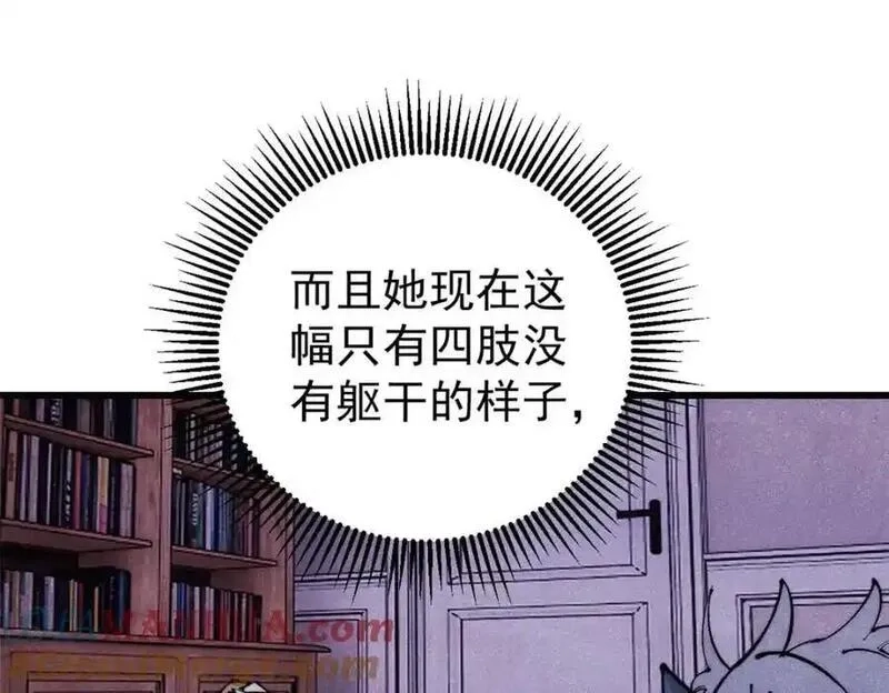 玩家凶猛,119 异常器官,第9张