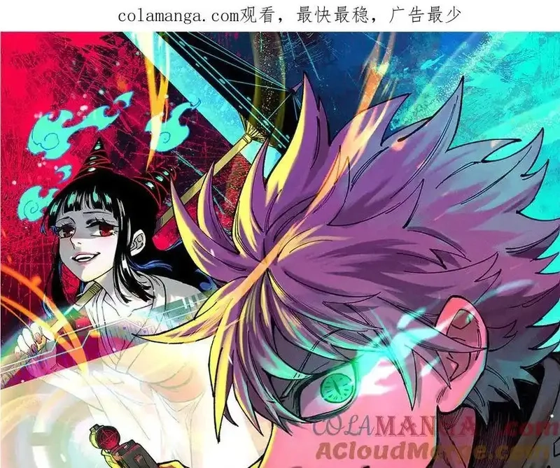 玩家凶猛,131 砸金蛋,第1张