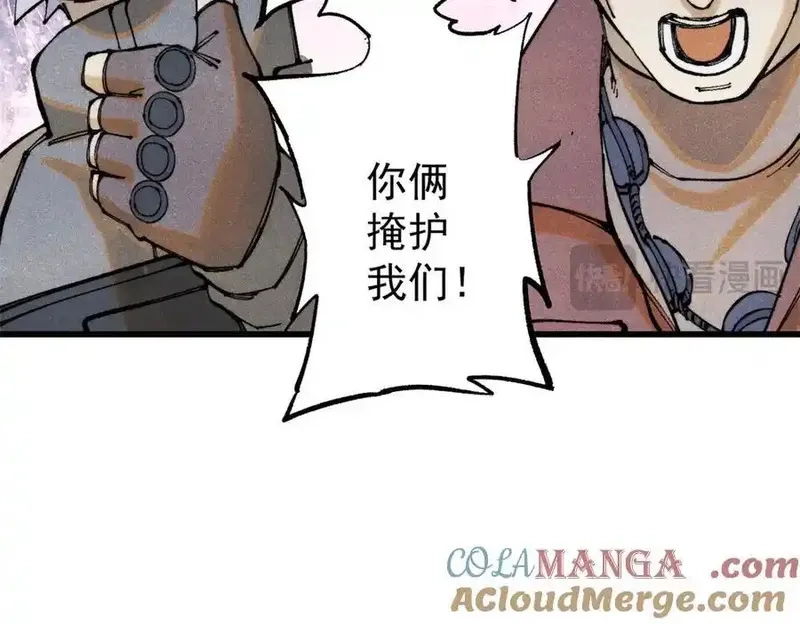 玩家凶猛,131 砸金蛋,第105张