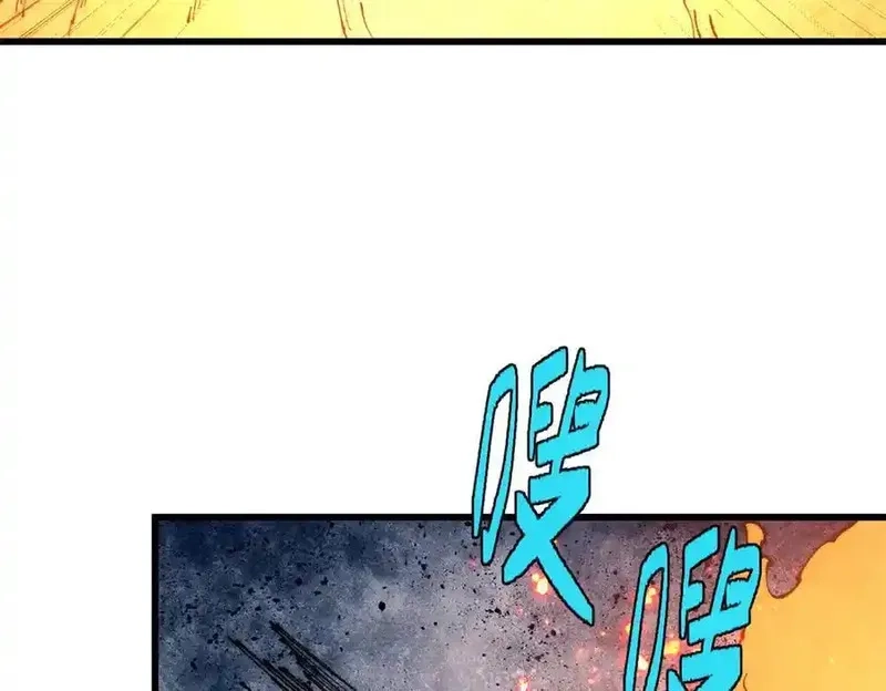 玩家凶猛,131 砸金蛋,第115张