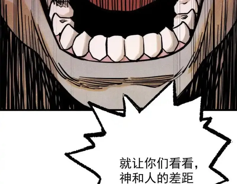 玩家凶猛,131 砸金蛋,第12张