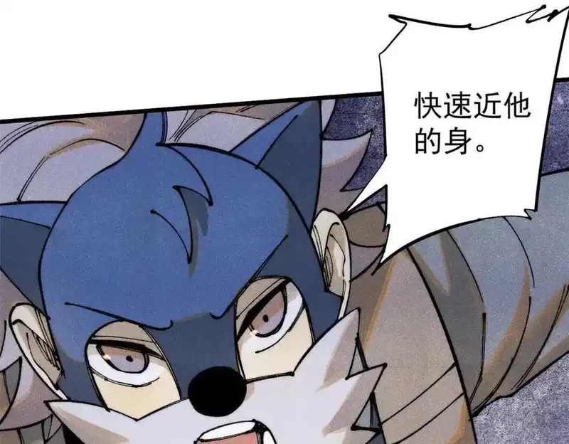 玩家凶猛,131 砸金蛋,第120张