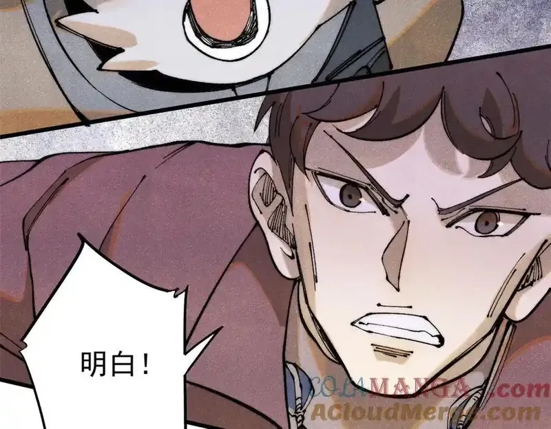 玩家凶猛,131 砸金蛋,第121张