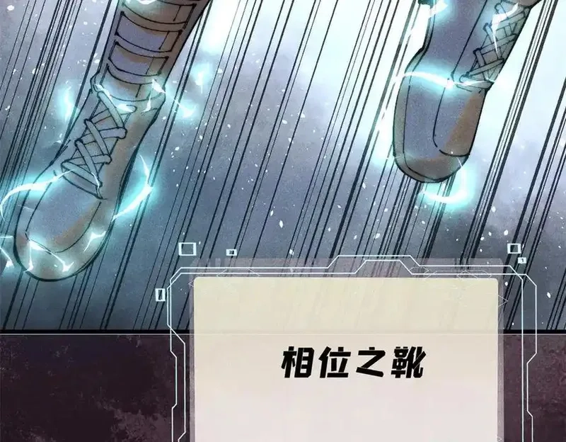 玩家凶猛,131 砸金蛋,第123张