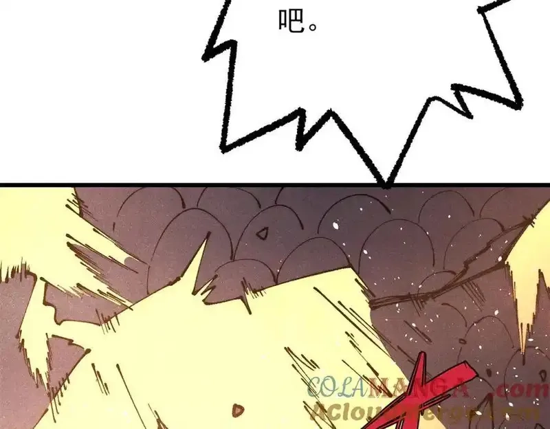 玩家凶猛,131 砸金蛋,第13张